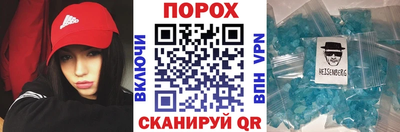 Купить  Вязники  Amphetamine Розовый 