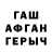 Кетамин VHQ X GP