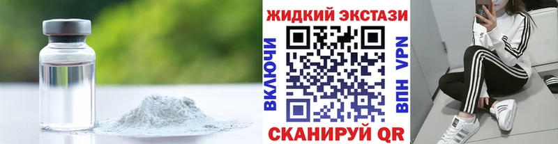 Бутират вода  Купить  Вязники 