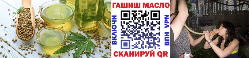 Еда ТГК марихуана  Купить где  Вязники 