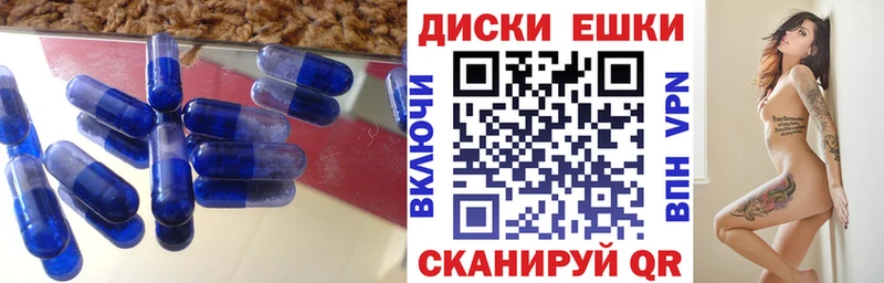Ecstasy DUBAI  Купить где  Вязники 