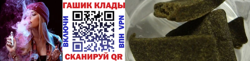 ГАШ Cannabis  Купить  Вязники 