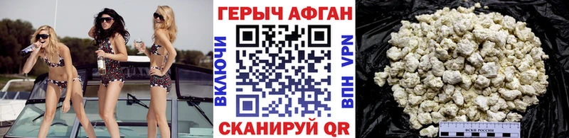 Купить  Вязники  Героин Афган 