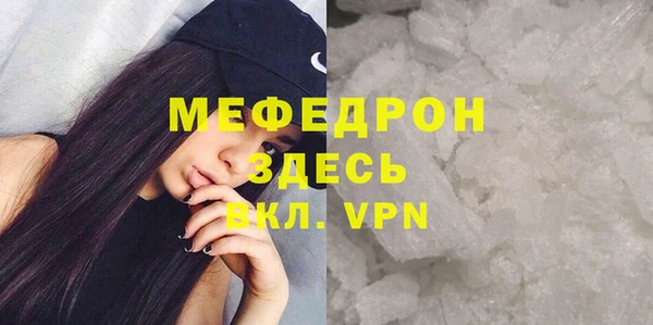 кристаллы Коряжма