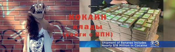 кристаллы Коряжма