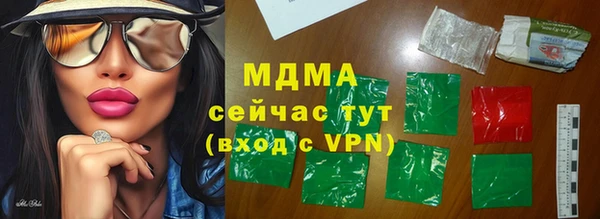кристаллы Коряжма