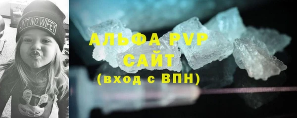 кристаллы Коряжма