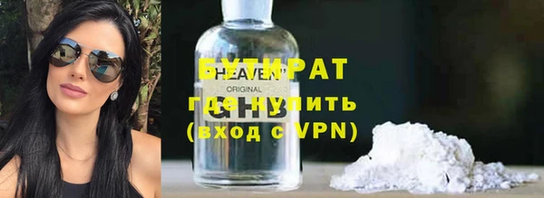 кристаллы Коряжма