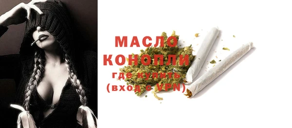 кристаллы Коряжма