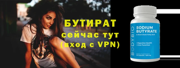 кристаллы Коряжма