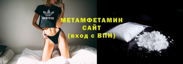 кристаллы Коряжма