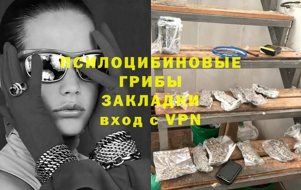 кристаллы Коряжма