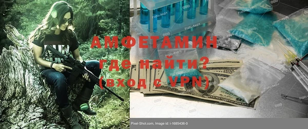 кокаин VHQ Костерёво