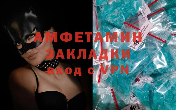 кокаин VHQ Костерёво