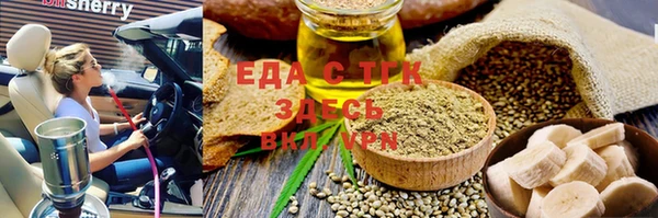 кристаллы Коряжма