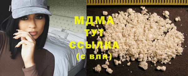 кристаллы Коряжма