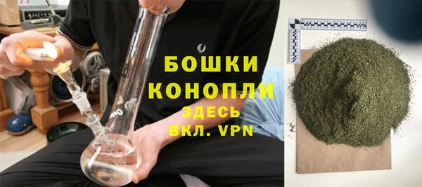 кристаллы Коряжма