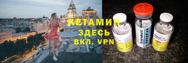 кокаин VHQ Костерёво