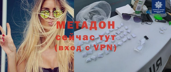 кристаллы Коряжма