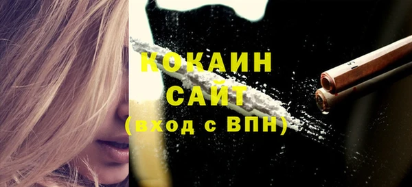 кокаин VHQ Костерёво