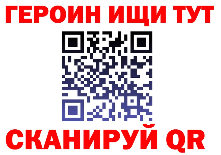 ГАШ 40% ТГК как войти это kraken Вязники