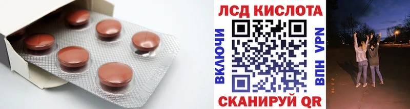 LSD-25 экстази кислота  Купить где  Вязники 