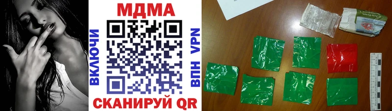 MDMA молли  Купить  Вязники 