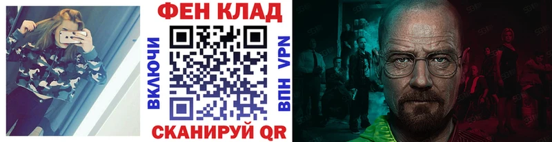 Купить закладки  Вязники  МЕТАМФЕТАМИН мет 