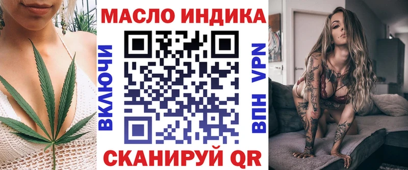 ТГК Wax  Купить  Вязники 