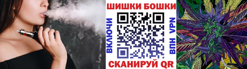 Купить закладки  Вязники  Бошки Шишки план 